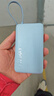 小米（MI）【3C认证】自带线充电宝10000 67W 浅蓝色 65W自充 可上飞机/火车 可充手机平板笔记本耳机 实拍图