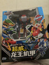 迷你特工队X超威能量龙王机甲套装变形玩具三角龙剑龙霸王龙战车组合男孩礼物 实拍图