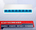 水星（MERCURY）SG108C 8口千兆交换机 家用宿舍监控交换器 网线网络分线器分流器 实拍图