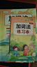 2026斗半匠三年级下册同步作文阅读理解专项训练三年级小学语文阅读理解强化小学生满分作文满分范文作文范文（2册 实拍图