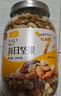 新边界每日坚果量贩装1000g 核桃仁巴旦木仁腰果仁蔓越莓干办公室零食 实拍图