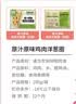 圣农 脆皮炸鸡大鸡腿嘟嘟翅炸翅空气炸锅食材半成品 肉多多鸡块250g*1包 实拍图