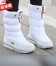 雅森东北雪地靴女冬季加绒加厚底棉鞋保暖户外防水防滑加绒高筒长靴子 G71白色 37 实拍图