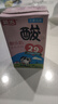 菊乐（JULE）酸乐奶四川老字号牛奶260g*21盒 送礼盒装 实拍图