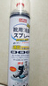 巨奇严选 鞋子除臭剂360ml 银离子消毒杀菌鞋袜喷雾球鞋运动鞋防脚臭 实拍图