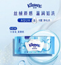 舒洁（Kleenex）纯水湿厕纸80抽*10包 (800抽)清洁湿纸巾私处清洁EDI纯水 实拍图
