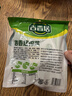 吉香居 榨菜 鲜香下饭菜 咸菜下饭小菜酱腌菜 30g*10袋 小袋便携装 实拍图