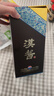茅台 汉酱酒 酱香型白酒 51度 500ml 单瓶装 实拍图