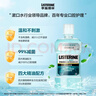 李施德林（Listerine）精油漱口水冰蓝零度温和清新口气减少口腔细菌500ml 实拍图