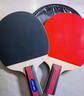 红双喜（DHS）三星级乒乓球拍横直对拍套餐H3（横直 附拍包+乒乓球） 实拍图