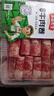 冻品先生 安井 牛肉卷 500g 1斤装 肥牛卷牛肉片 麻辣烫寿喜锅火锅食材 实拍图