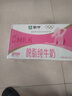 蒙牛脱脂纯牛奶250ml*24盒 零脂肪早餐健身减脂 年货礼盒 实拍图