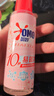 奥妙（OMO）内衣洗衣液内裤清洗液樱花100g 去血渍去黄 99.9%除菌 旅行装 实拍图