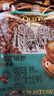 旧街场（OLDTOWN）速溶榛果味白咖啡马来西亚进口深度焙炒三合一咖啡25g*15条饮料 实拍图