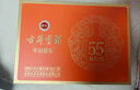 古井贡酒 年份原浆献礼 浓香型白酒 55度 500ml*2瓶*1套 礼盒装 实拍图
