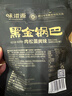 味滋源 黑金糯米锅巴肉松味108g袋装休闲零食小吃酥脆膨化食品 实拍图