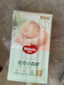 好奇（Huggies）小森林纸尿裤M50片(6-11kg)尿不湿心钻【透氧顶配更低敏】 实拍图