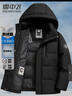 雪中飞鹅绒羽绒服男士短款脱卸帽加厚保暖休闲商务秋冬外套男装185 实拍图