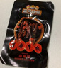 三只松鼠蜀香牛肉麻辣味400g礼盒装四川零食混发夜宵解馋肉干肉脯年货送礼 实拍图