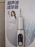 月儿弯弯超声波洁牙器洗牙器结石去除清洁牙齿牙垢去黄牙结石清洁器烟渍茶渍工具中秋礼品送父母长辈 300W【店铺热销】+ 2支喷头 +7件套 实拍图