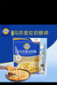 妙可蓝多马苏里拉芝士碎450g*2 奶酪碎 焗饭披萨拉丝烘焙原料 国产冷冻 实拍图