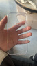 倍思 适用苹果15Promax手机壳iPhone15Promax保护套超薄防摔软壳硅胶镜头全包男女款透明简约 实拍图
