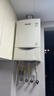 林内（Rinnai）【超二级能效】24KW燃气壁挂炉 四大模式节能省气地暖生活水两用 燃气采暖天然气锅炉RBS-24C33(L) 实拍图