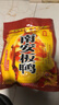 南安 【江西特产馆】江西赣州特产板鸭土特产腊鸭全鸭皮薄肉嫩腊味 袋装600g（新货到） 实拍图