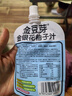 金豆芽金银花柚子汁凉茶饮料儿童成人100ml饮料小包便携饮品端午节送礼 柚子汁 100mL*22袋 实拍图