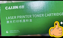 才进适用联想m7206硒鼓lt201粉盒m7216nwa打印机m7206w墨盒s1801 m7256whf复印一体lj2205墨粉m1851碳粉m1840 实拍图