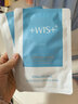 WIS玻尿酸面膜2片试用装 补水保湿舒缓修护泛红敏感肌适用男女护肤品 实拍图