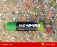 吉列剃须泡沫 剃刮胡须刀手动 清新柠檬型50g 剃须膏剃须啫喱 非刀头男士京东自营旗舰非吉利 年货 实拍图