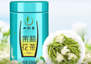 一杯香茶叶茉莉花茶飘雪横县浓香型特级250g新茶年货过年茉莉绿茶自己喝 实拍图