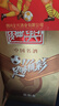 全兴 大曲晶彩金 足够精彩 浓香型白酒 52度 500ml 单瓶装 老八大名酒 实拍图