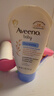 艾惟诺（Aveeno）艾维诺儿童面霜 秋冬多效护理润肤乳霜舒缓干痒红修护霜新年礼物 实拍图