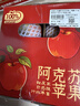 京鲜生 新疆阿克苏苹果 净重5斤装 果径85-90mm 春节也送货 实拍图