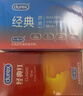 杜蕾斯（durex）避孕套 超薄安全套套组合装33只 润滑男女专用情趣成人用品 【店铺TOP1】四合一18+红薄12+love3 实拍图