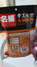 名揚名扬火锅底料牛油微辣500G 手工全型麻辣烫香锅串串冒菜新年送礼 实拍图