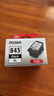 佳能（Canon）PG-845XL 大容量黑色墨盒(适用MG3080/MG2580S/MG2400/TS3480/TS3380/TR4580) 实拍图