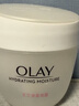 玉兰油（OLAY）水润滋养面霜50g焕白亮白女士护肤品保湿面霜新年礼物送女友 实拍图