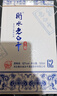 衡水老白干 古法酿造老白干香型白酒 纯粮固态婚宴喜酒 商务宴请送礼 52度 500mL 2瓶 （青花手酿）送礼袋 实拍图