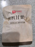 良品铺子有机甘栗仁500g 10袋50g免剥即食板栗仁糯叽整颗栗子坚果长辈送礼 实拍图