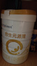 合生元（BIOSTIME）派星 幼儿配方奶粉 3段(12-36个月) 新国标 800g 实拍图