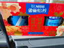 雀巢（Nestle）【年货节礼盒】怡养益护因子中老年奶粉高钙850g*2 年货礼盒送礼 实拍图