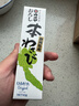 伊豆山葵屋静冈芥末酱42g日韩料理搭档生鱼片寿司刺身蘸料 实拍图