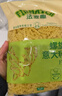 法麦趣（FIRMATCH）螺旋形意大利面500g 螺丝形意面儿童早餐面条 速食面意粉 通心粉 实拍图