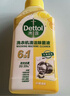 滴露（Dettol）洗衣机清洗剂滚筒波轮洗衣机消毒杀菌清洁剂250ml金装版柠檬 实拍图