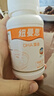 纽曼思（原名纽曼斯）Nemans 新西兰进口海藻油DHA90粒装 儿童可食用 实拍图