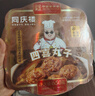 同庆楼清炖狮子头600g*3盒 猪肉丸子 方便菜 加热即食 半成品预制菜 实拍图