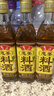 鲁花葱姜料酒 500ml 黄酒酿造【零添加防腐剂】炖鸡炖肉炒菜 调味品 实拍图